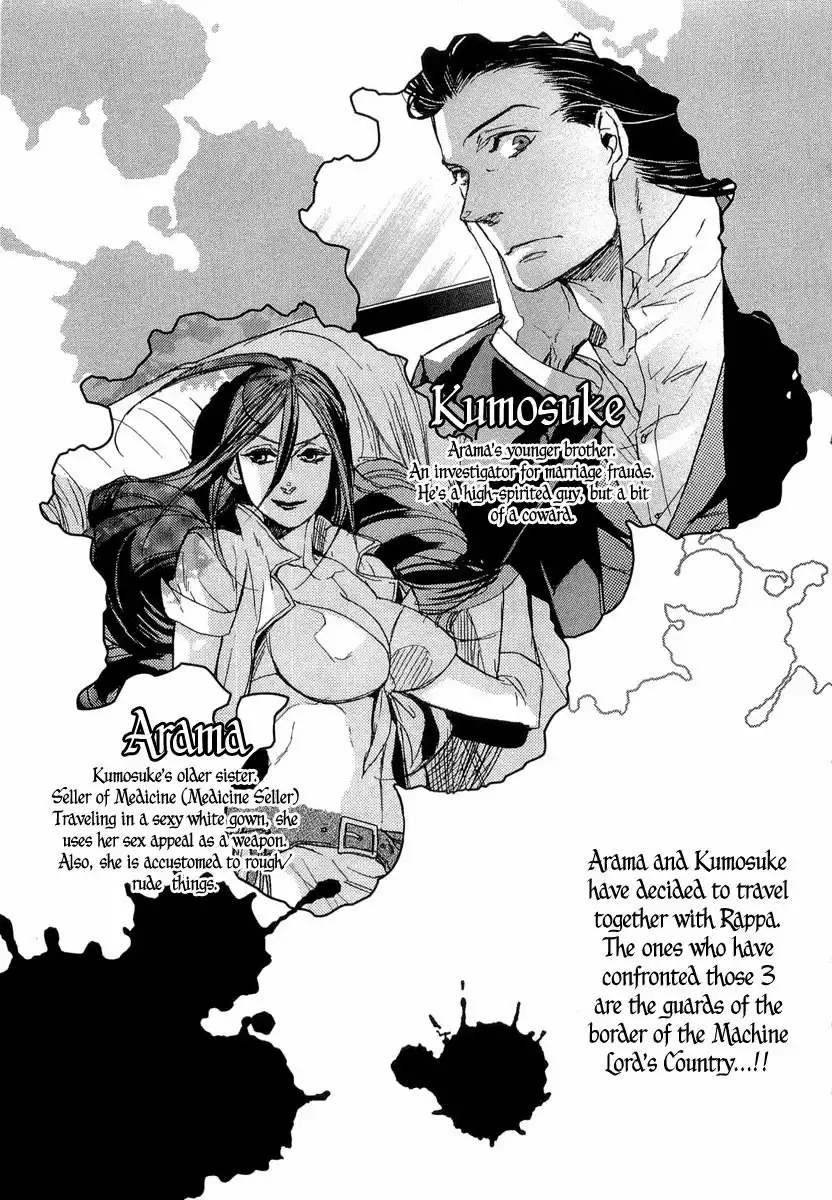 Rappa (SASAKURA Kou) Chapter 6 5